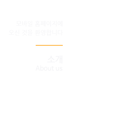 소개